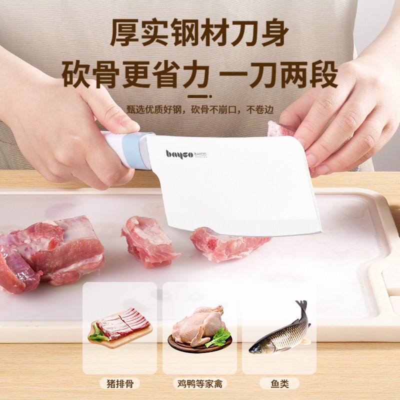 拜格菜刀家用切片刀厨房女士专用切菜砍骨刀组合厨师宿舍刀具套装