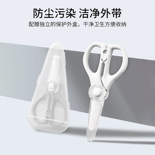 拜格陶瓷辅食剪刀宝宝专用食物剪儿童厨房家用剪肉可外出便携工具 - 图3
