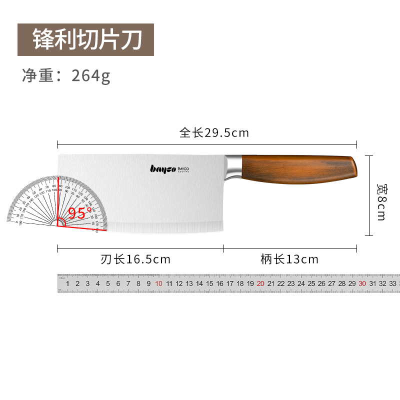 拜格菜刀菜板二合一厨房案板刀具套装组合家用厨师专用切片砍骨刀 - 图2