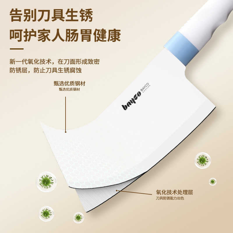 拜格菜刀家用切片刀厨房女士专用切菜砍骨刀组合厨师宿舍刀具套装