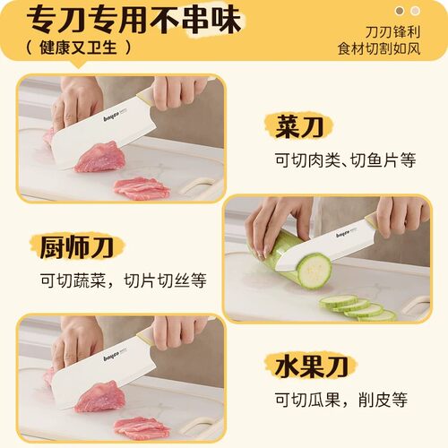 拜格菜刀家用厨房切片刀女士专用切肉切菜刀组合宿舍锋利刀具套装 - 图3