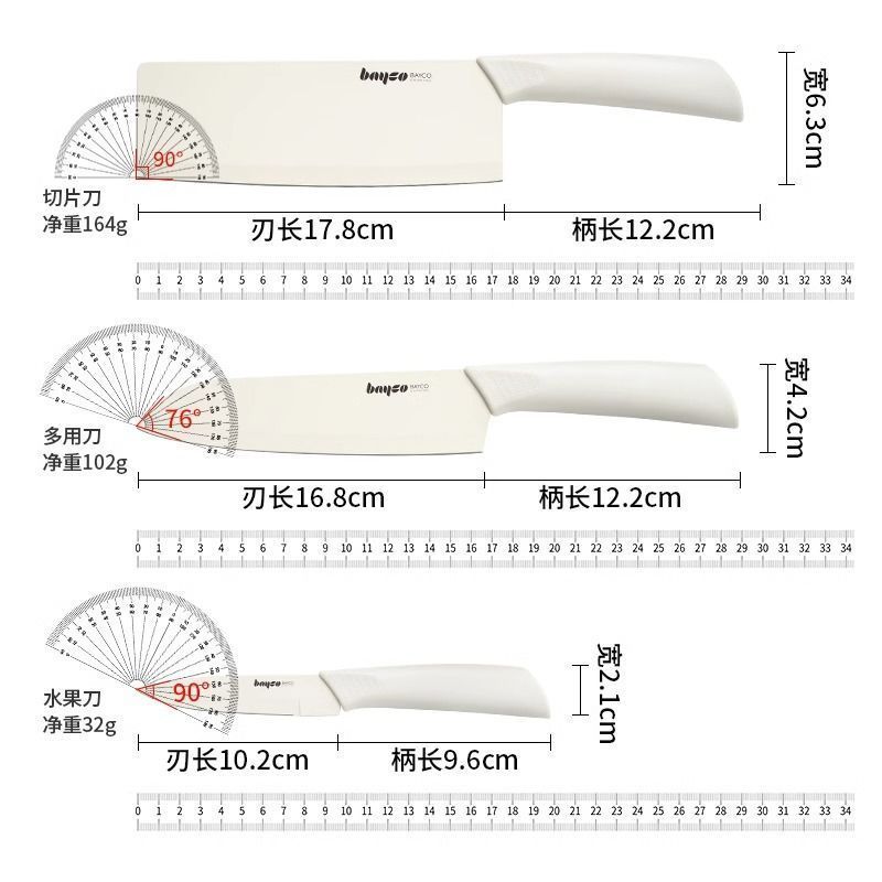 拜格婴儿辅食刀具套装宝宝专用切菜刀菜板二合一儿童家用全套工具 - 图3