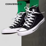 Converse, классические низкие конверсы подходит для мужчин и женщин