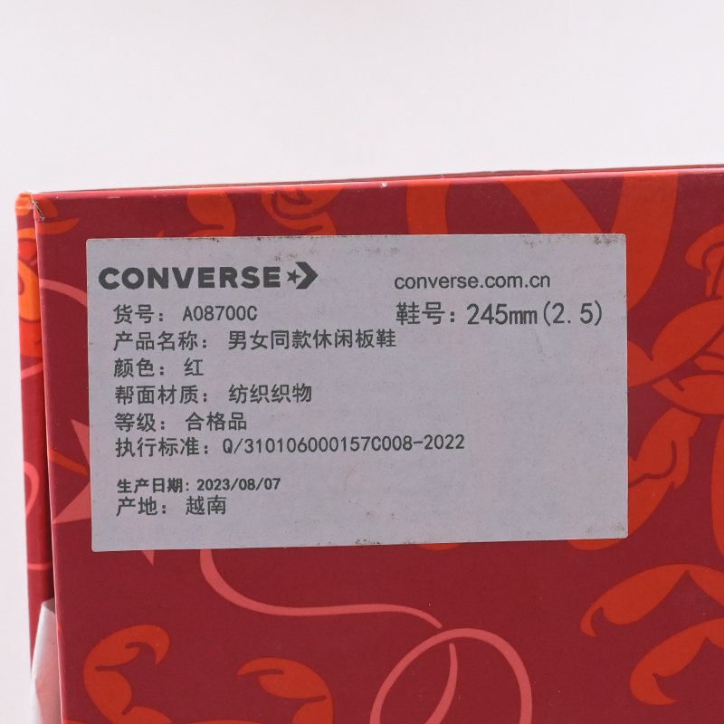 Converse匡威龙年限定Chuck 70高帮红色帆布鞋情侣休闲鞋A08700C-图3