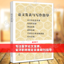 Ghostwriting article writing speech writing work summary job report review essay writing script writing service