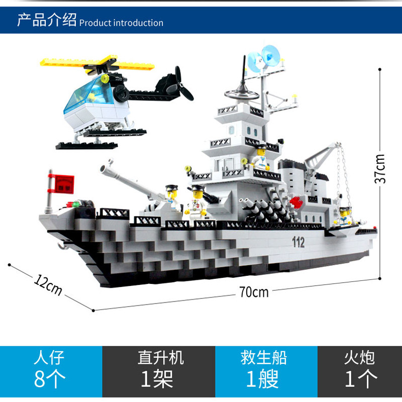 拼插小颗粒大型益智力动脑拼装玩具 革康母婴建构/拼插积木