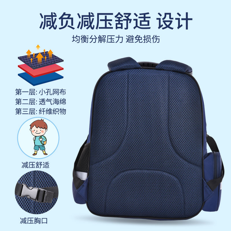 幼儿园男生小学生三到护脊儿童书包 革康母婴书包