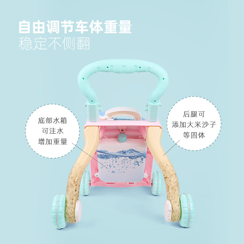 宝宝多功能防侧翻6-18个月手推玩具 革康母婴手推学步玩具