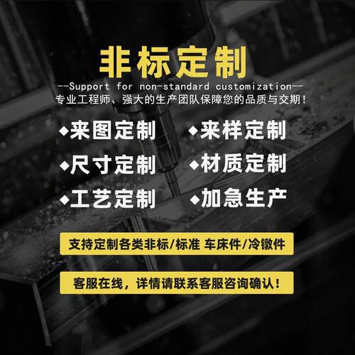 304不锈钢/镀锌压铆螺母压铆件压板滚花螺母 M2M3M4M5M6M8M10M12 - 图2