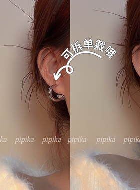 pipi高级定制love酷心星球耳圈耳环两戴式百搭耳饰女小众轻奢银针