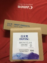 Fantac Pan Taik 225 gr matt art paper