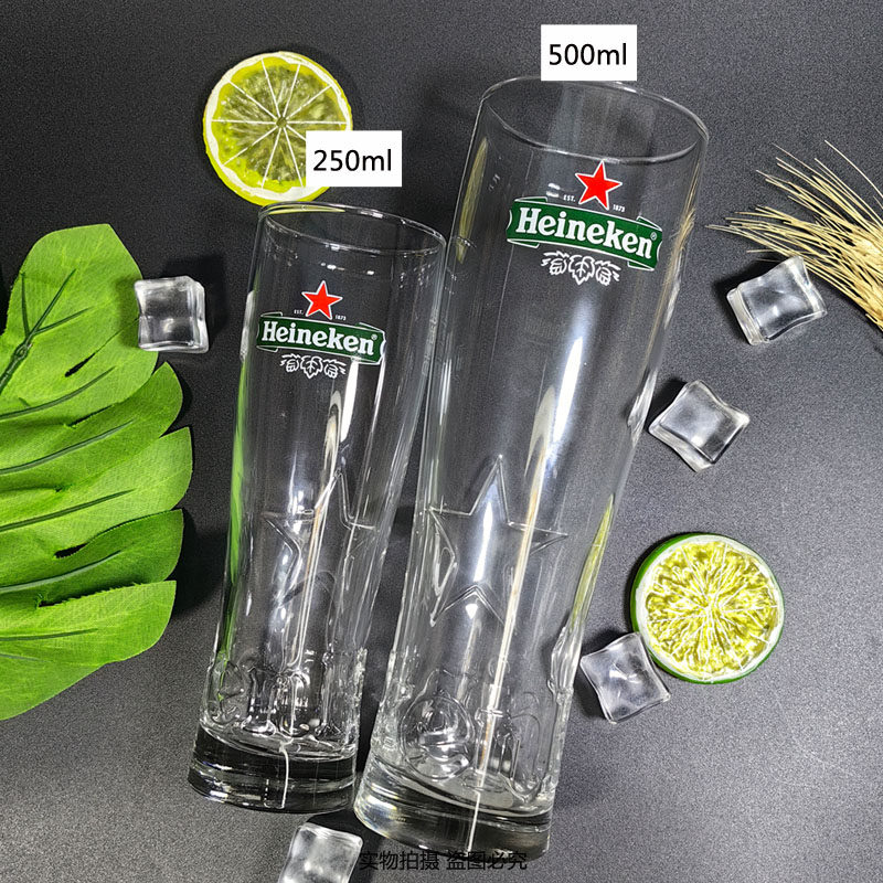 喜力原装进口Heineken透明玻璃啤酒杯子星星雕刻款500ml和250ml,淘宝优惠券,粉丝福利购,淘宝优惠卷