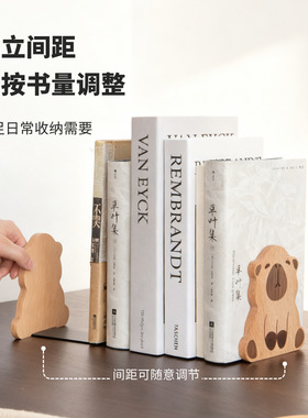 实木可爱巴拉书挡桌上收纳创意家居办公室小摆件书立送女生礼物