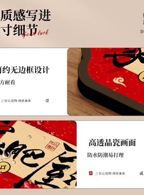 家肥屋润祝福装饰摆件卧室书法相框喜庆装饰画客厅电视柜摆台