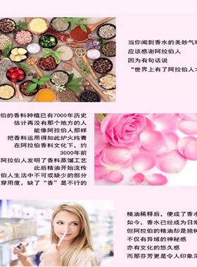 迪拜香精香水正品持久淡香男女通