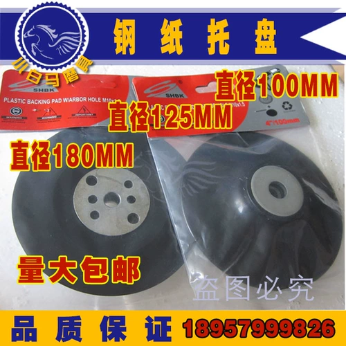 Матовый металлический ткань для полировки, столярные изделия, 4 дюймов, 5 дюймов, 6 дюймовый