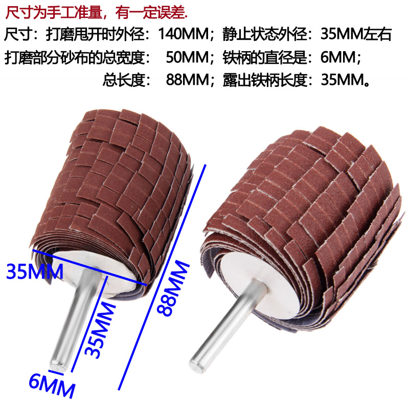 带柄百叶丝轮砂布磨头千丝百叶打磨轮内孔缝隙抛光砂纸打磨头包邮