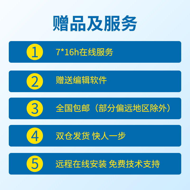 TSC ttp-244/342Pro条码打印机不干胶标签热敏打服装吊牌水洗唛 - 图2