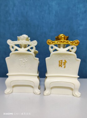 象牙果坐财神爷摆件居刻饰品客招财厅文财神佛像家雕工艺品车内