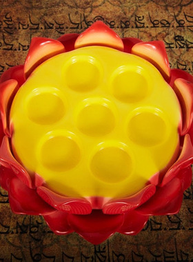 酥油莲花座七星灯座佛灯烛台