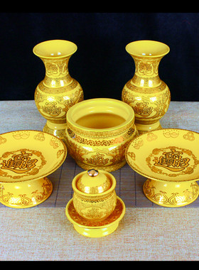 文武招财进宝关公香炉花瓶供水杯