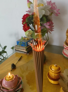 清明祭祀用品五福沉檀冥纸