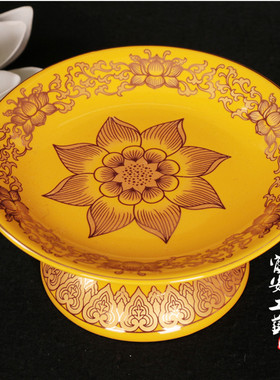 佛具用品仿古莲花陶瓷供佛包邮