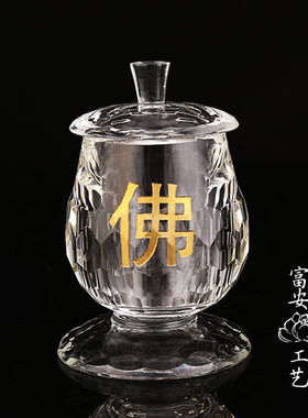 陶瓷描金招财白色供水杯