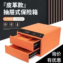 Cortical Jewelry Safe Fingerprint Password Drawer File Office Single Double Layer Smart Jewelry Safe full steel