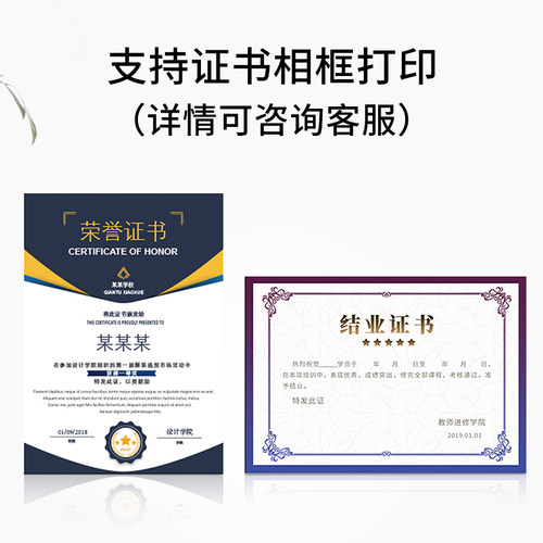 亚克力荣誉证书证件书相框营业执照框架a4奖状框志愿者捐赠收藏授权书聘书优秀员工资质股权毕业定制打印 - 图1