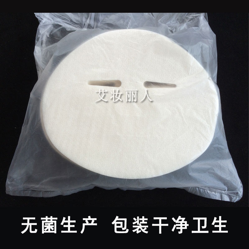 进口日本384蚕丝面膜纸 超薄隐形一次性diy干面膜布 100片包邮,淘宝优惠券,粉丝福利购,淘宝优惠卷