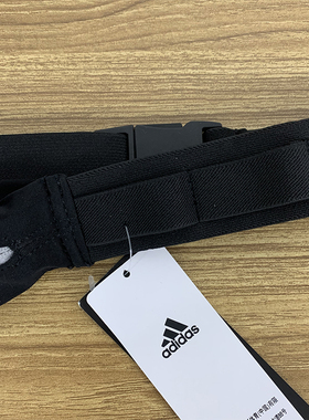 Adidas阿迪达斯正品RUN BELT 男女跑步运动腰包FJ4510