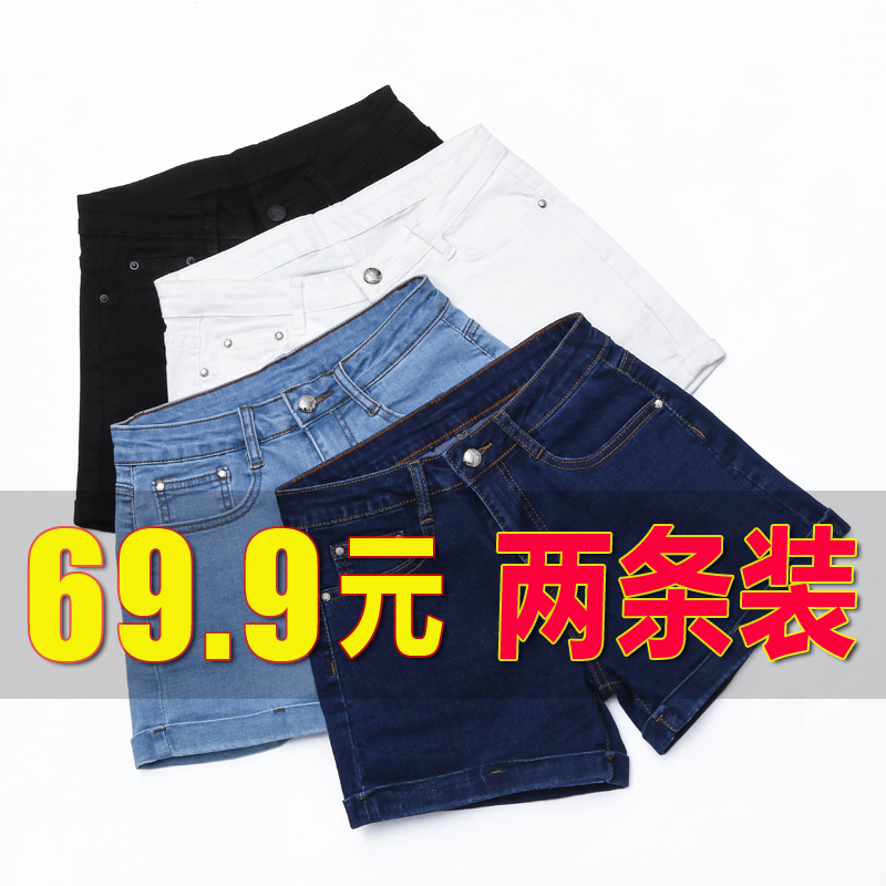 加肥加大碼牛仔短褲女夏胖MM高腰彈力卷邊短褲胖妹妹200斤A字短褲