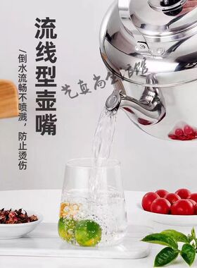 老式食品级电热水壶大容量电壶防干烧鸣笛不锈钢茶壶插电烧水器