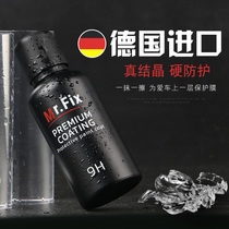 Car Plated Crystal Suit German Import Car Paint Liquid Glass 9h Coating Agent Lacquered Surface Nano Crystal Seal Glaze