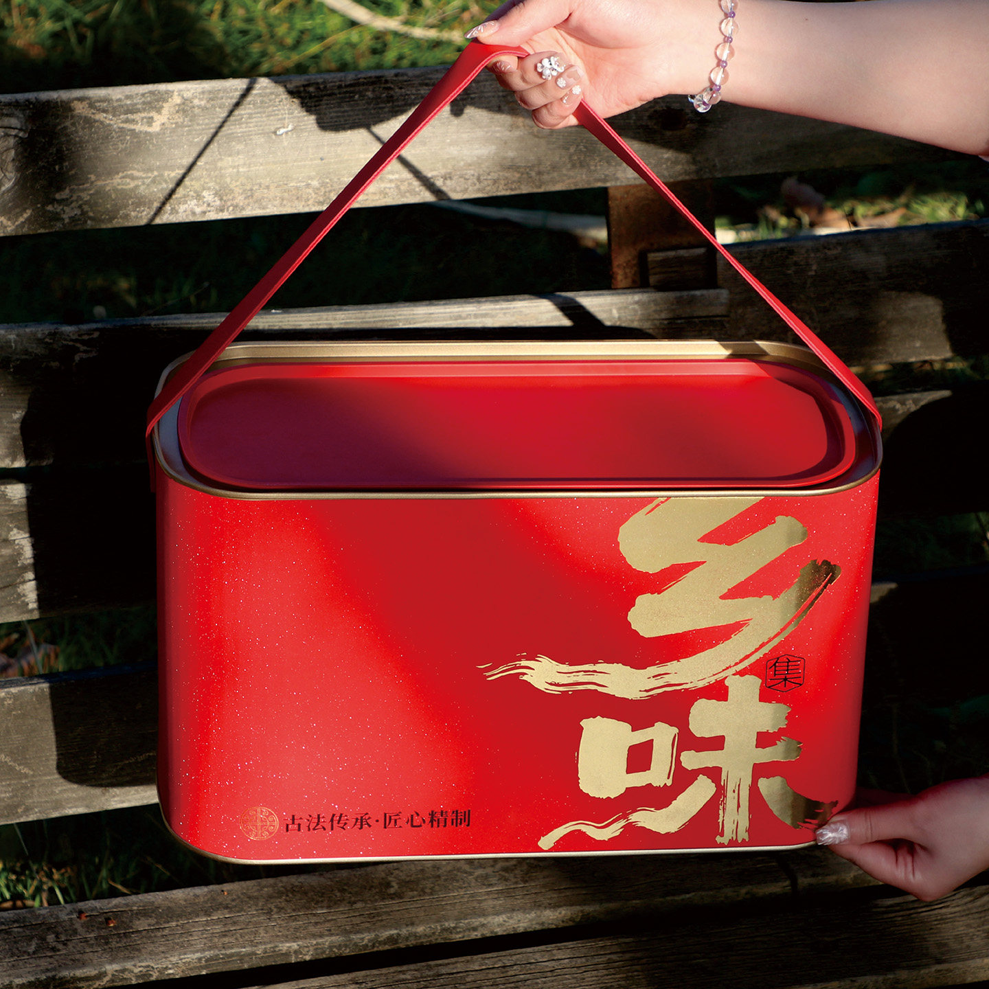 乡味家乡特产特色美食年货礼品包装空铁盒香肠腊肠熟食大礼包箱子,淘宝优惠券,粉丝福利购,淘宝优惠卷