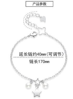 日韩版简约s925银手链