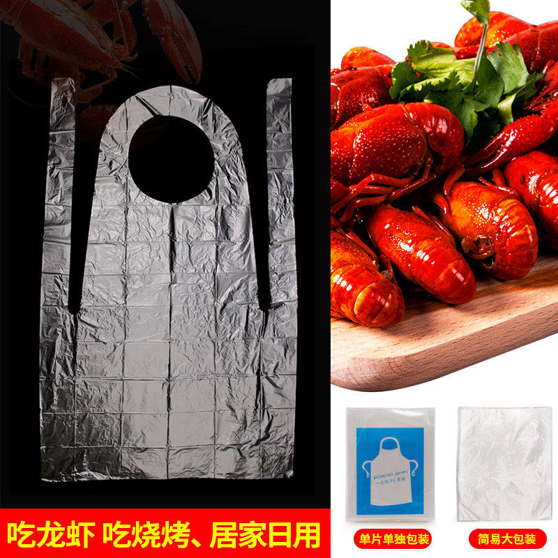 一次性围裙餐饮专用塑料大人儿童画画防水防油火锅店吃饭烤肉加厚,淘宝优惠券,粉丝福利购,淘宝优惠卷