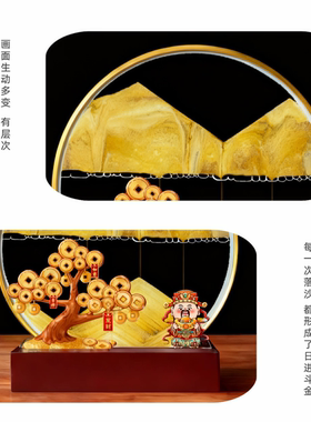 日进斗金流沙画摆件客厅桌面高级氛围感男女朋友闺蜜生日新年礼物