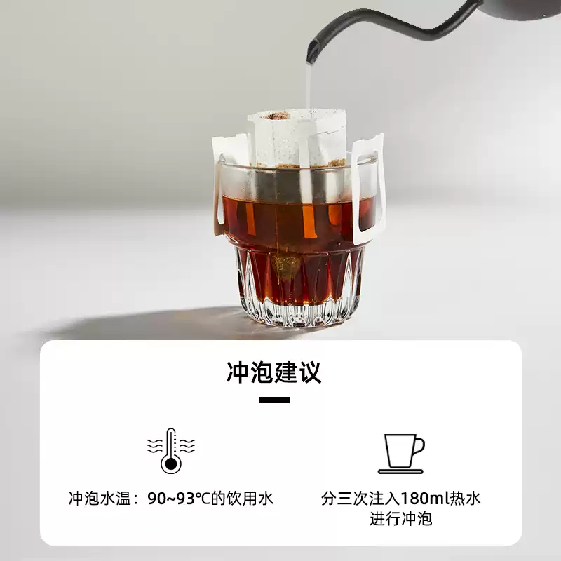 极睿挂耳咖啡现磨黑咖啡粉大容量组合口味手冲美式意式特浓70袋 - 图2