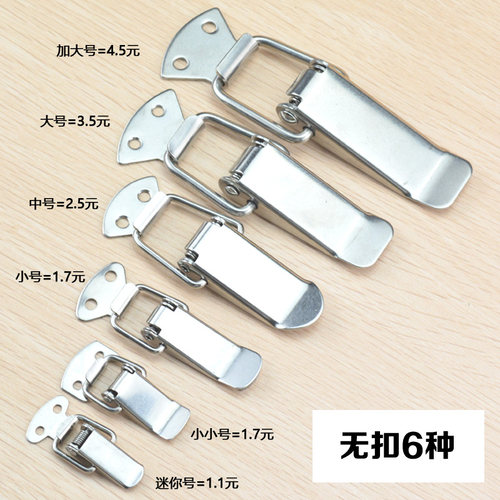 304不锈钢搭扣箱扣弹簧卡扣锁工具箱锁扣鸭嘴扣防盗箱子固定塔扣 - 图2