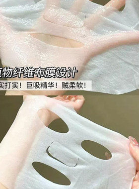 oliveyoung面膜韩国口香糖面膜弱酸性补水保湿鱼腥草贴片面膜