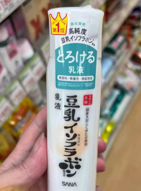 SANA莎娜豆乳水乳护肤套装