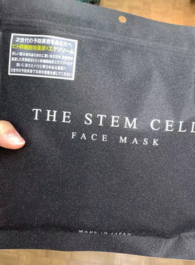 日本代买THESTEMCELL面膜补水