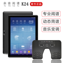 Aftervoice Reader 10 1 Inch Electronic Music Score Dynamic Spectrum Tablet Drama Song Score Manager Musical Tone