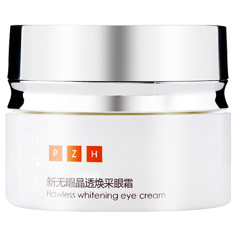 片仔癀牌新无暇晶透30g改善肌眼霜 片仔癀眼霜