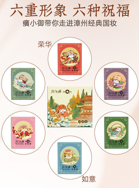 片仔癀皇后牌保湿珍珠霜送礼礼盒