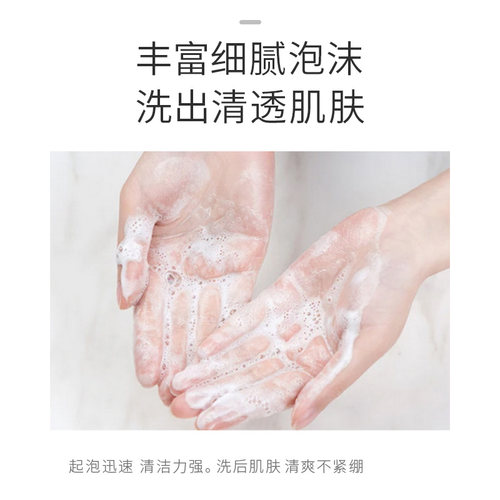 片仔癀牌臻颜净澈洁肤膏100g清洁舒柔洗面奶细腻泡沫洁面乳洁肤乳 - 图2