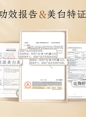 片仔癀珍珠臻白美白淡斑水乳套装