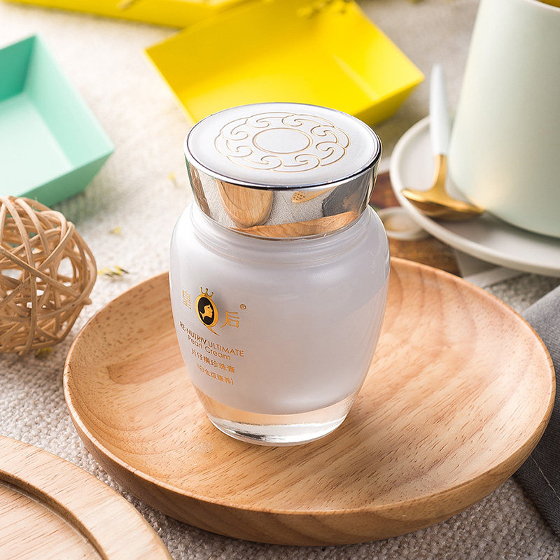 皇后牌片仔癀珍珠膏40g保湿霜 片仔癀乳液/面霜